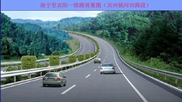 南宁至黎塘一级公路计划今年开工!宾阳南宁,里程缩短45公里!