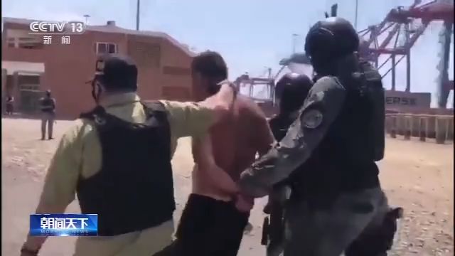 美雇佣兵供认图谋绑架委总统马杜罗 美俄回应不