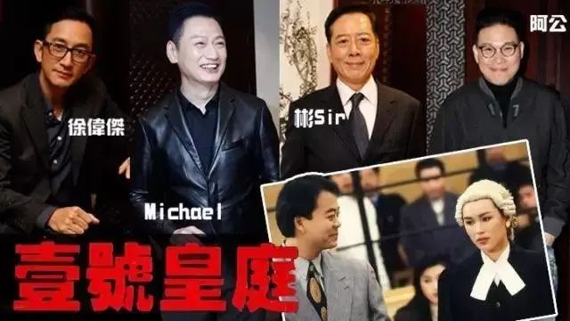 曾捧红陈慧珊宣萱蔡少芬却遇宫心计惨败!大佬邓特希兴衰