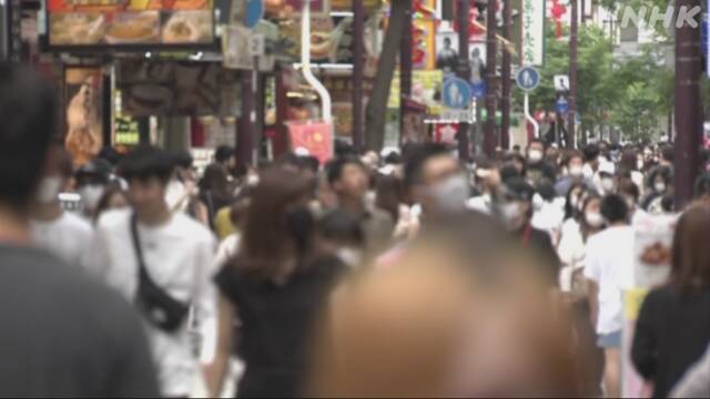 圖源:NHK