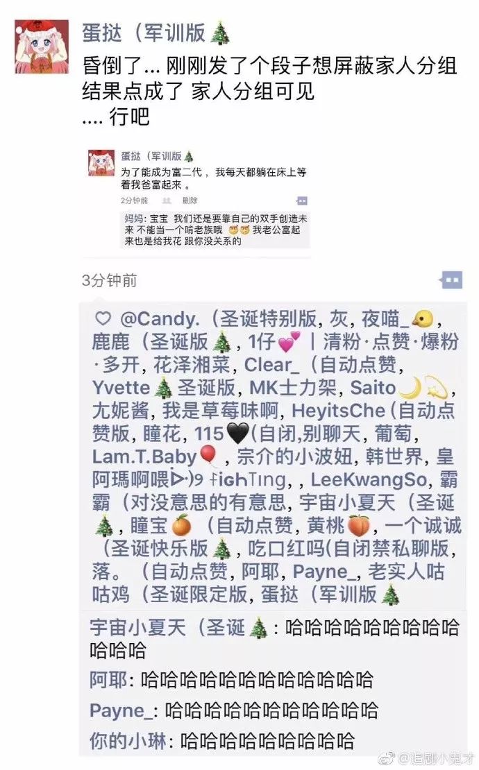 2018最喜感照片，哈哈哈！看到第一张就笑抽了！