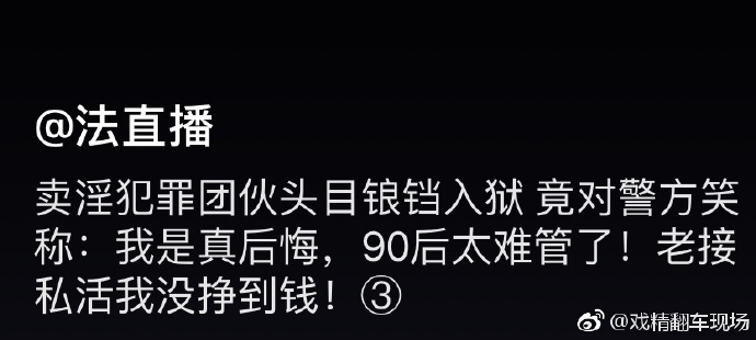 老人:我寻思这玩意没人要 轻松一刻2月27日晚间版