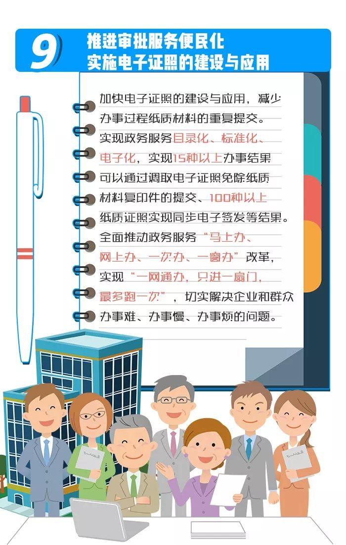 共建和谐爱心社会