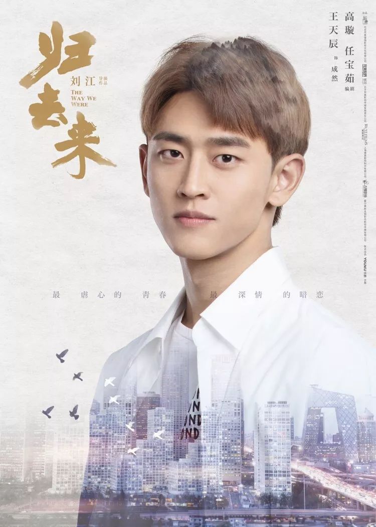 《归来去》提档5.14 唐嫣罗晋再携手撒糖