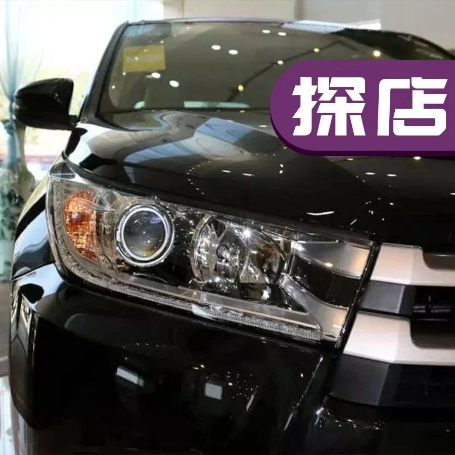 太横了！这台合资SUV加完价还要等两个月！你会买么？