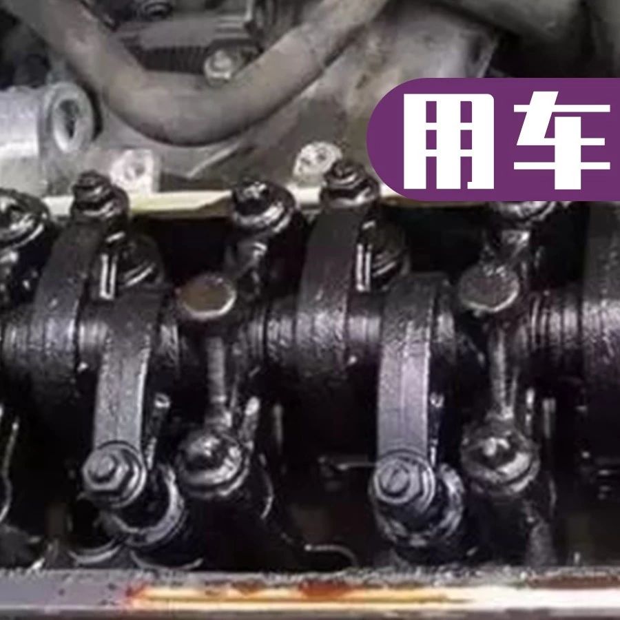 为什么车越开越费油？！