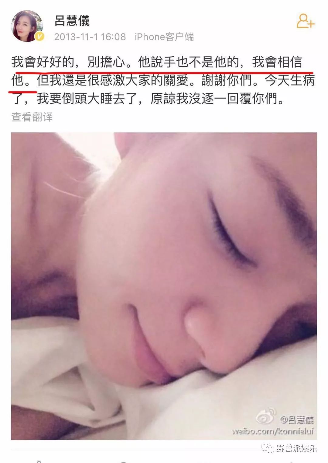 这段从头错到尾的婚姻终于结束了……