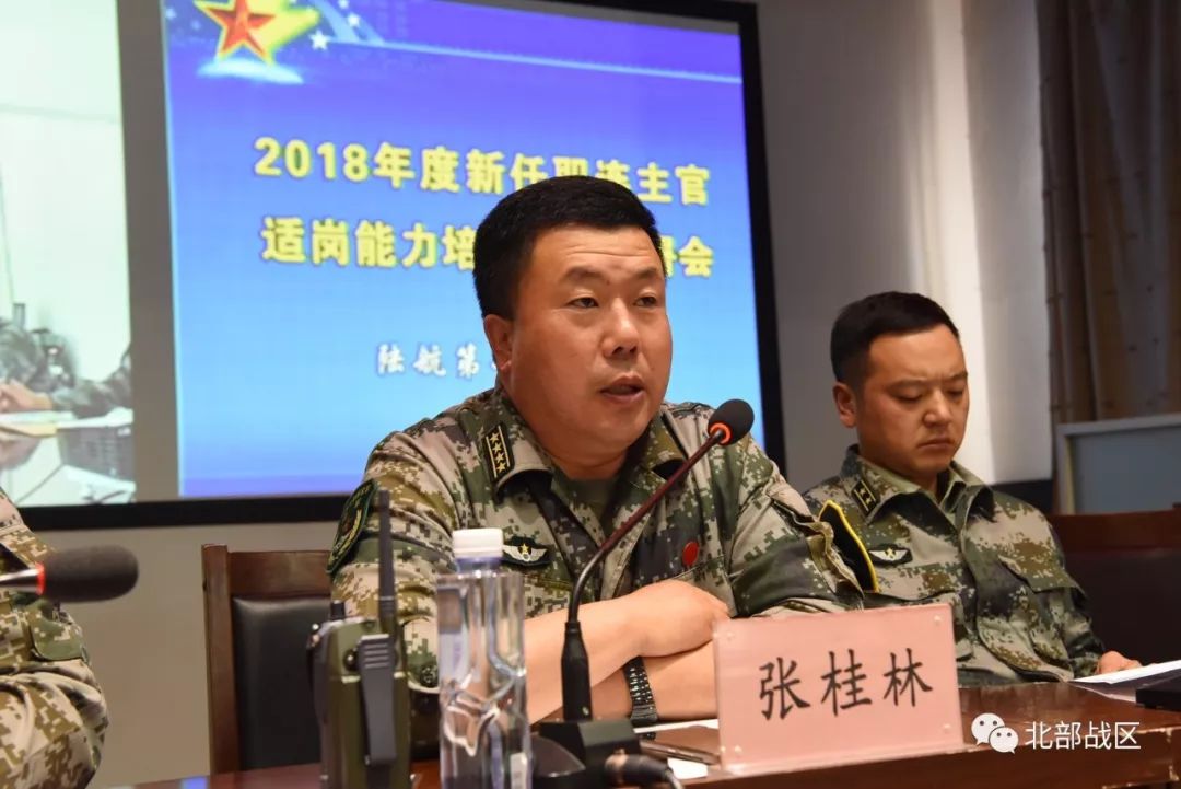 第78集团军某旅聚焦新体制特点选用好干部,扶