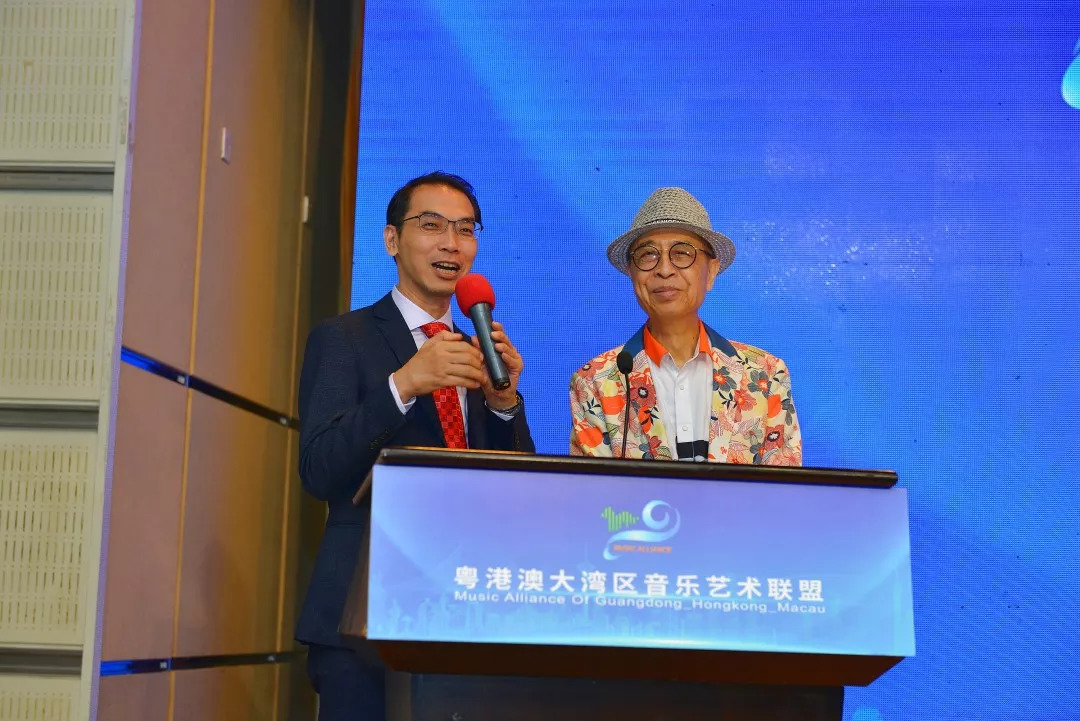 恭喜!粤港澳大湾区音乐艺术联盟正式成立