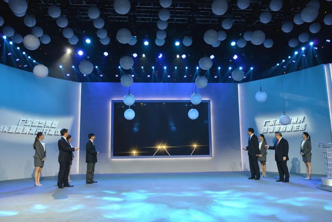 广东广播电视台综艺频道4K超高清正式开播
