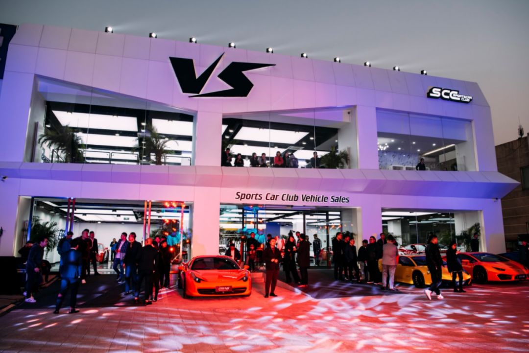 SCC超跑俱乐部旗下SCC VS超跑销售中心