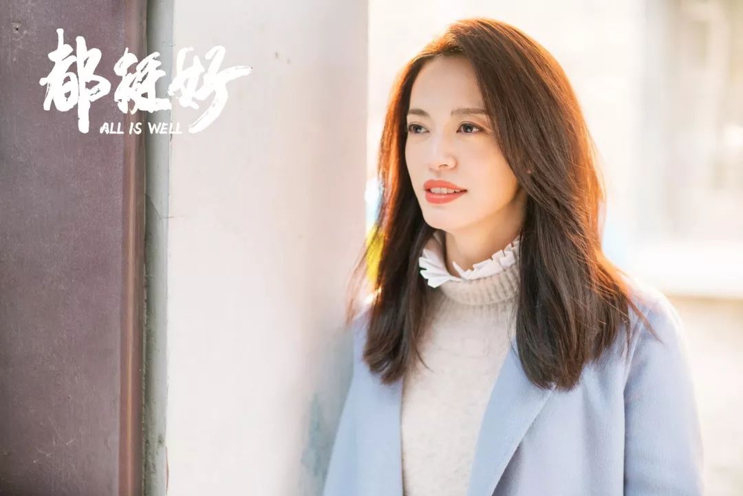 姚晨新剧和樊胜美比惨？但她的职场精英造型简直是求职季的范本啊！！