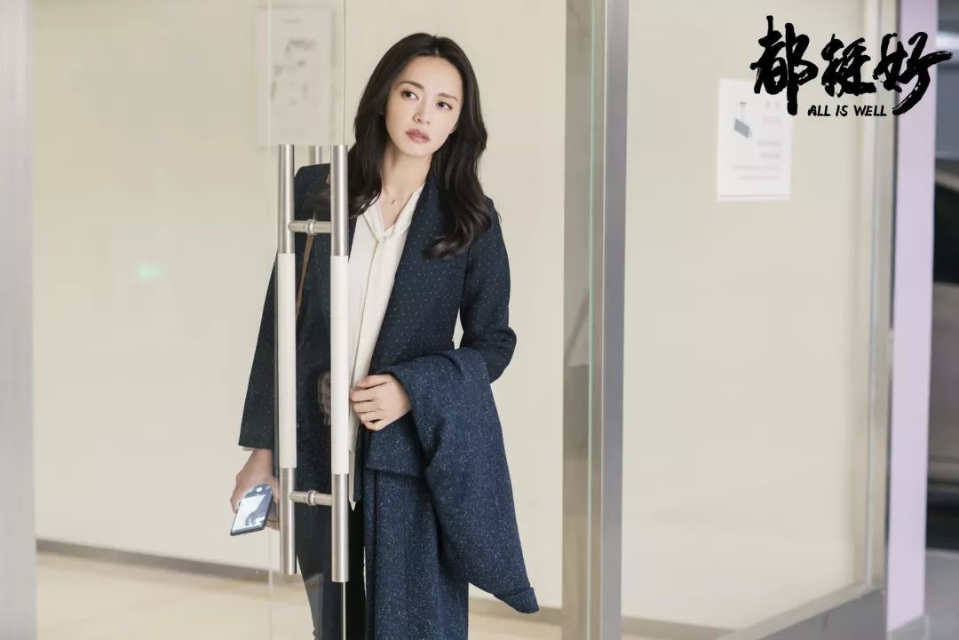 姚晨新剧和樊胜美比惨？但她的职场精英造型简直是求职季的范本啊！！