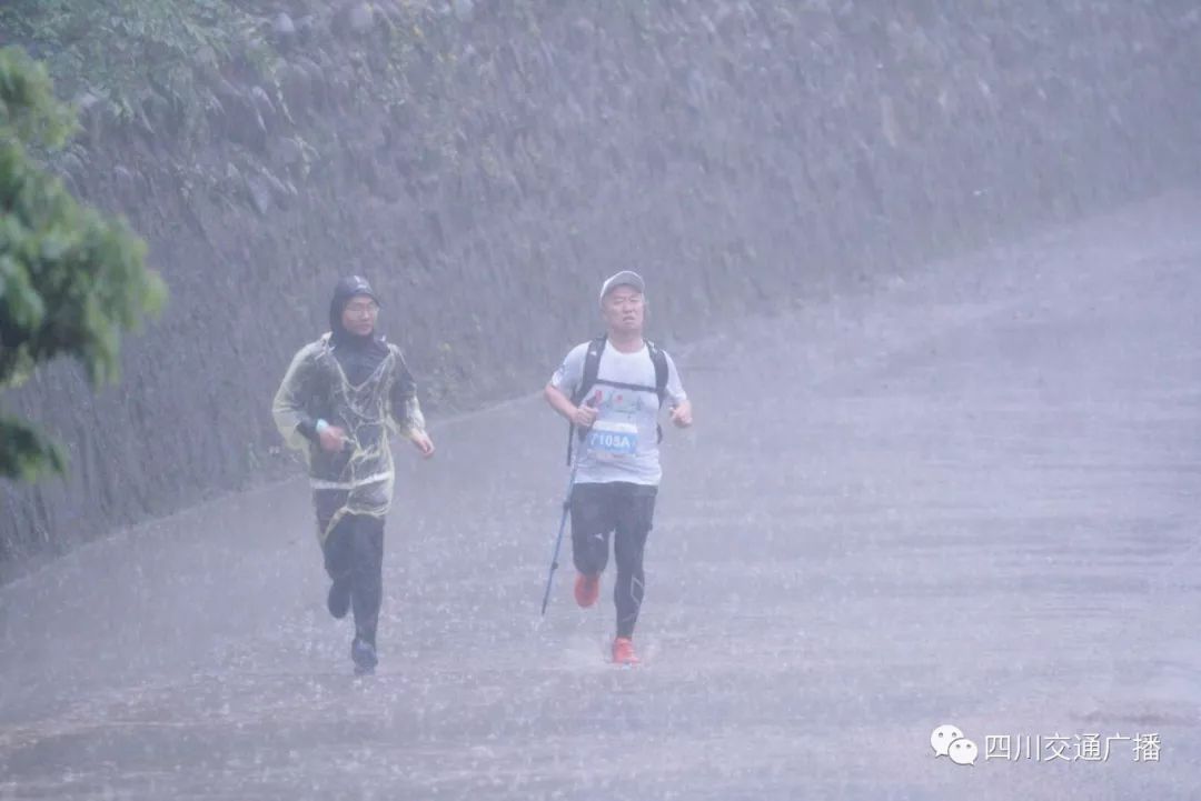 风雨无阻!今天,我们为爱启程!