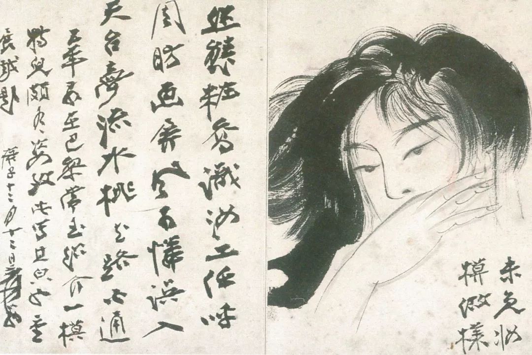 - 张大千画的常玉女友 -