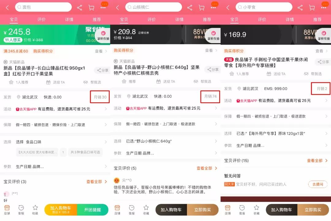 9188彩票游戏体验|努力办好中国特色世界水平义务教育全国县域义务教育优质均衡发展督导评估认定工作启动