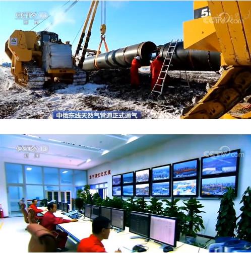 中俄东线天然气管道通气 我国成全球第1天然气进