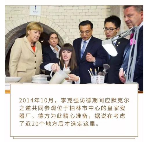 克强总理与默克尔老友记第9季来了!前情提要