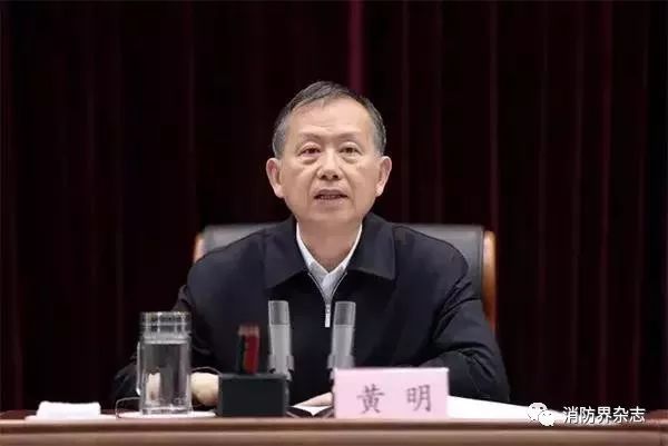 应急管理部16日上午9:30正式挂牌 实行双首长