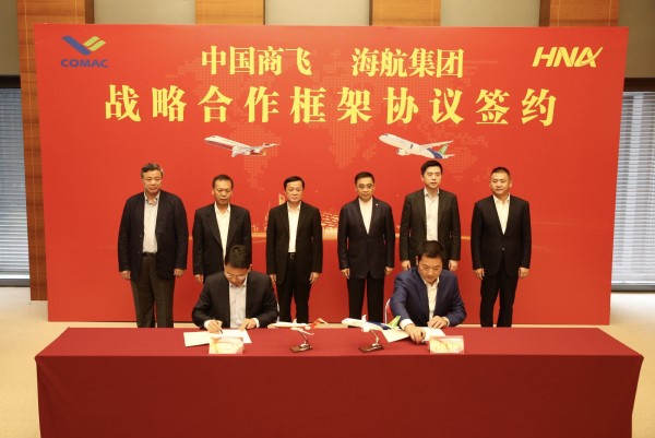 6月2日,海航集团与中国商飞公司在上海签署战略合作框架协议。