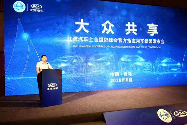 服务高端会议 瑞风S7向世界再展中国制造新形象