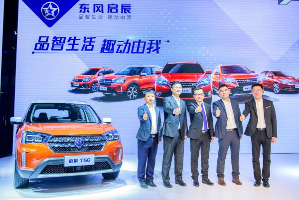 东风启辰“大脑”进化,多款国六车型上市