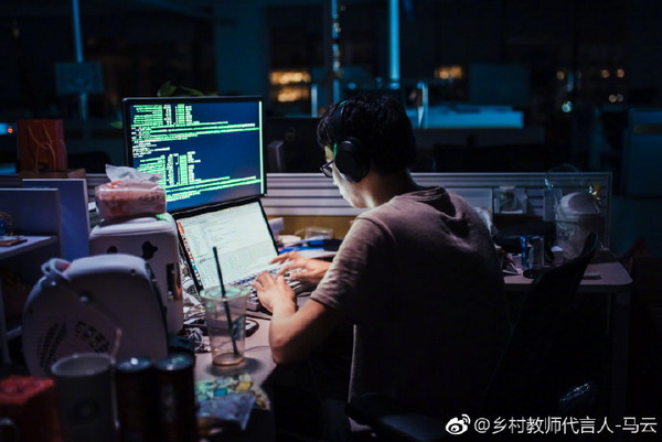 马云在微博上贴出的程序员加班照片