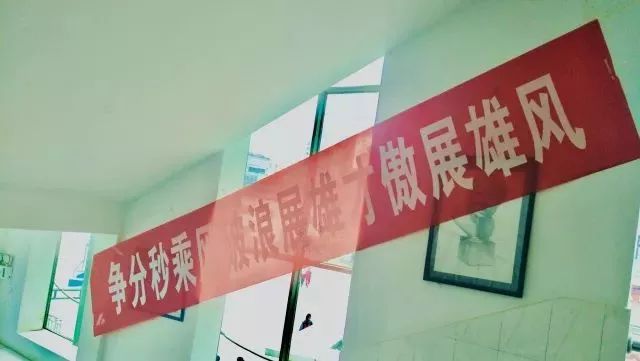 点赞 | 距离高考还有14天!贵阳11所学校为高三