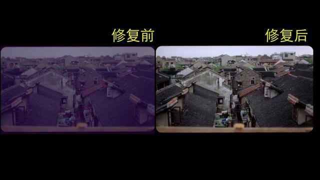 电影修复前与修复后对比图 上海电影技术厂提供