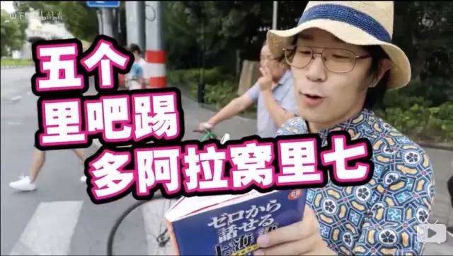 带观众走进日本网吧。