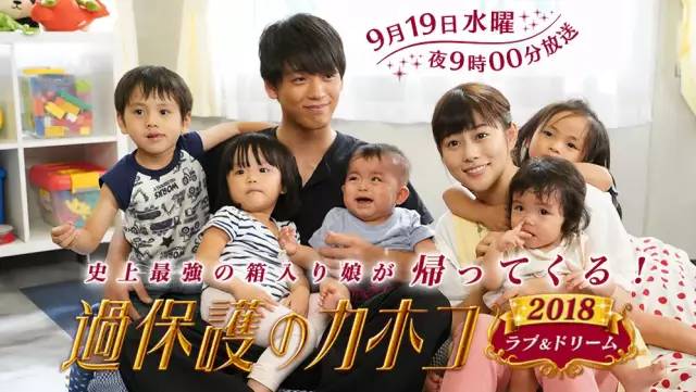 【导演】:日暮谦