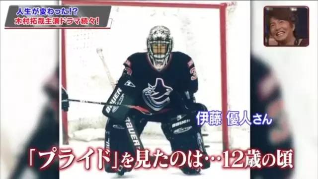 有由于《Good Luck!!》而更添坚定了儿时飞走梦的副机长。