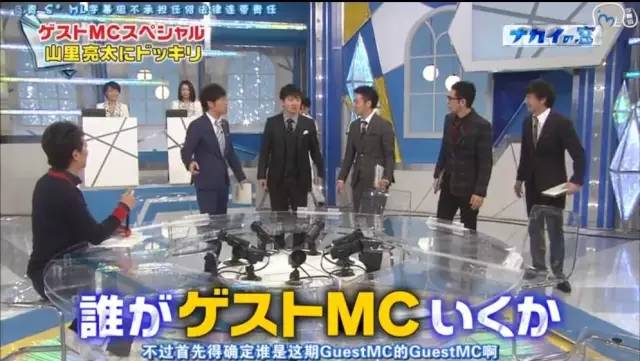 中居正广被连砍两个主持节目 疑因给后辈“让道”