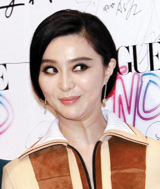 即时录音|范冰冰|张馨予|微博