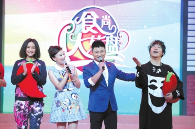 食尚大转盘|食材|节目