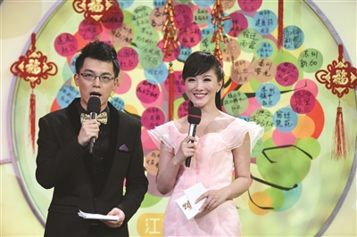 陈怡陆之瑞"百姓春晚"再聚首