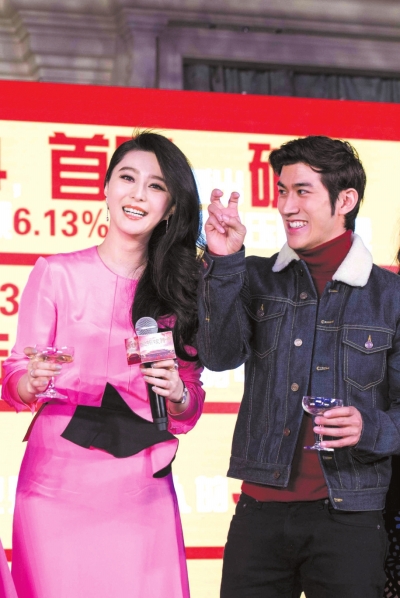 范冰冰拒回应与李晨恋情|范冰冰|李晨|恋情