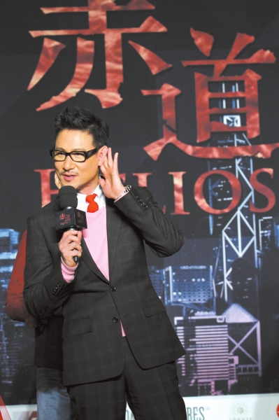 学友说段子|张学友|张家辉|全场