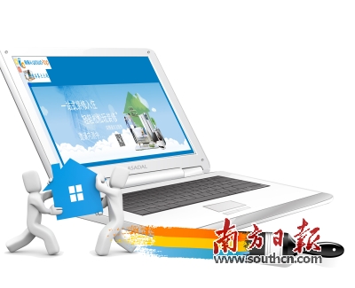步入互联网+时代 互联网家装平台佛山突起|互