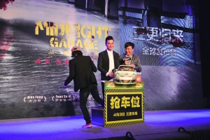 接拍惊悚电影《三更车库》 林家栋怕的是普通