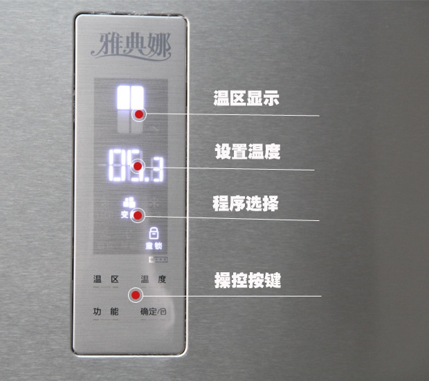智能冰箱怎么看温度 mZB-axixtqq5259116.jpg