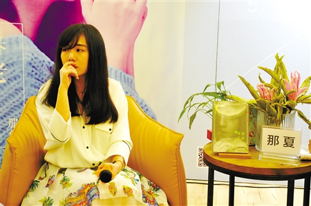 重庆美女作家那夏:作品有望改编成影视