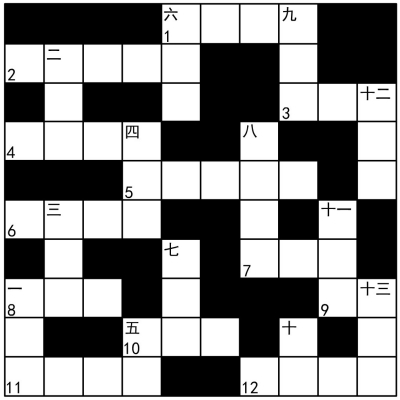 胡同填字|电视连续剧|法国