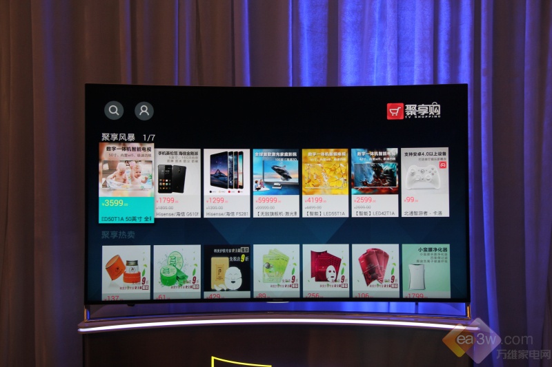 E评测:海信聚享购海淘购物平台试玩|海信|平