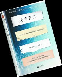 80后女作家排行榜_网络文学行业数据分析:中国62.0%上榜网络文学女频作家为80/85后(2)