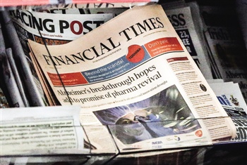 《日本经济新闻》8.44亿英镑收购《金融时报》