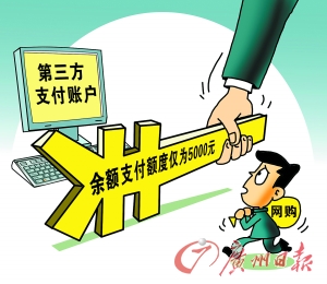 人有三急是什么说法 LQ5-fxfpcyk1105472.jpg