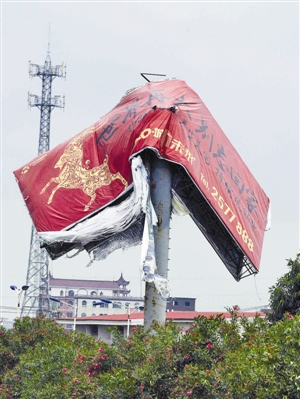 苏迪罗真厉害 城市眨眼之间变成海|台风|苏迪
