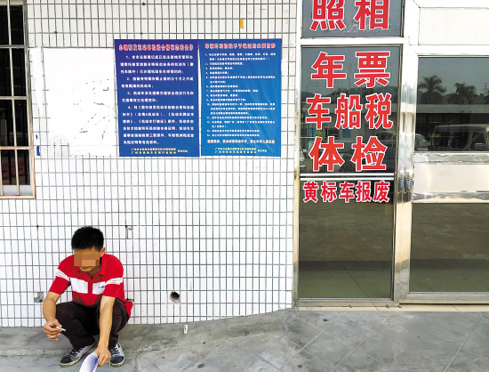 广州市车船税原代征点|广州市|交强险|车船税