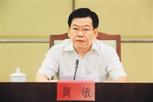 新任宝安区委书记黄敏.